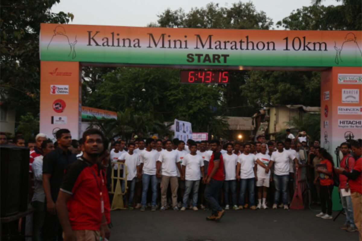 Nanhigoonj Vikas Foundation